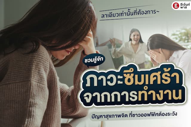 recommend